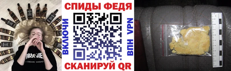 АМФЕТАМИН 98%  Бузулук 
