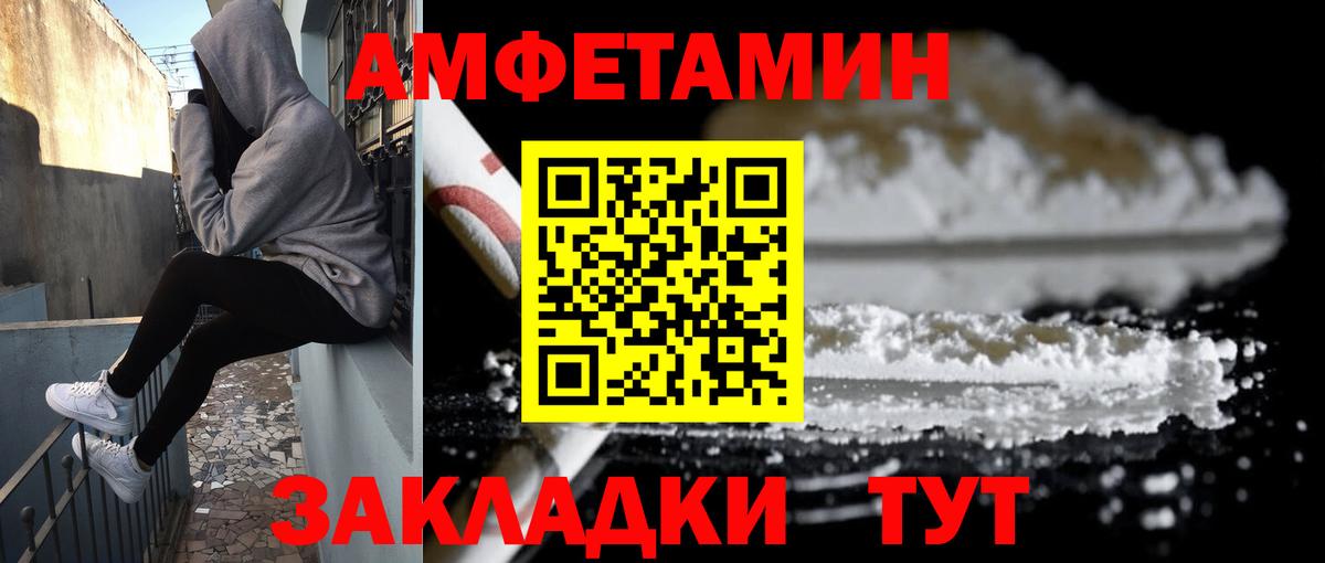 Бузулук  hydra ССЫЛКА  АМФЕТАМИН  АМФЕТАМИН VHQ  Вход с VPN  АМФЕТАМИН 