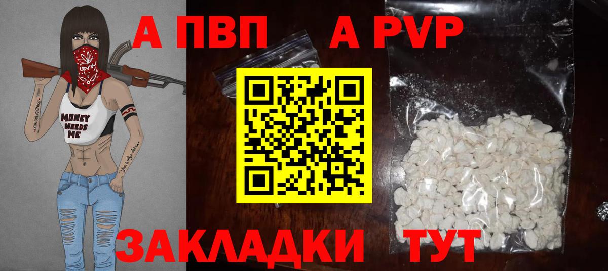 Альфа ПВП СК КРИС  Вход с VPN  А ПВП VHQ  Бузулук 