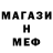 КЕТАМИН VHQ DexDew