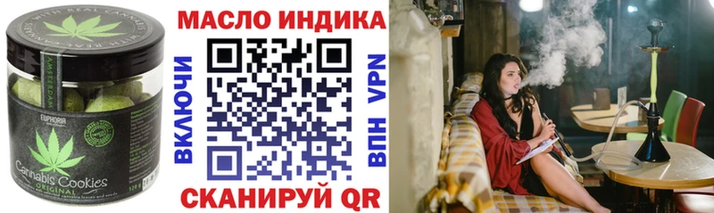 магазин  наркотиков  KRAKEN зеркало  нарко площадка состав  Бузулук  Еда ТГК марихуана 