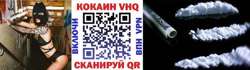 ОМГ ОМГ вход  Бузулук  Cocaine VHQ  купить наркоту 