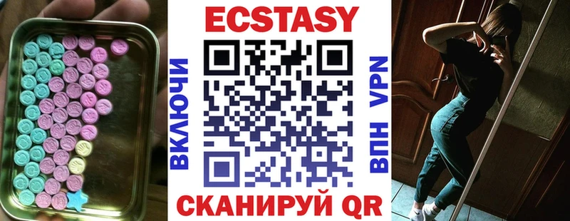 сайты даркнета Telegram  продажа наркотиков  Бузулук  Ecstasy Philipp Plein  блэк спрут ССЫЛКА 