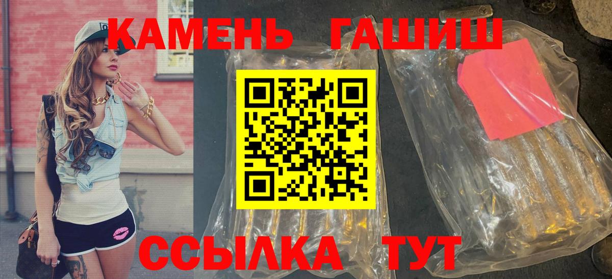 ГАШ Изолятор Бузулук