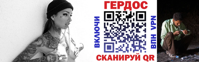 ГЕРОИН хмурый  гидра зеркало  Бузулук 