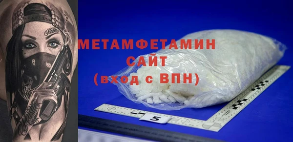 соль ск Белокуриха