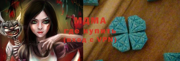 соль ск Белокуриха