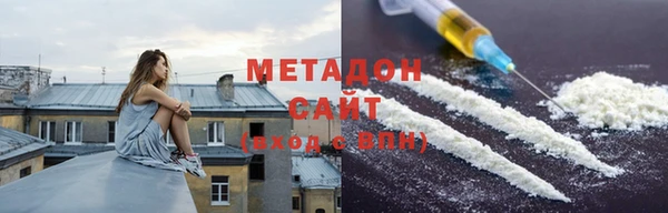 эйфоретик Баксан