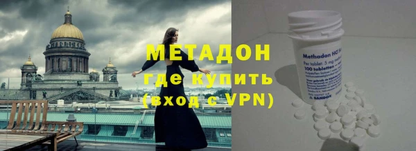 соль ск Белокуриха