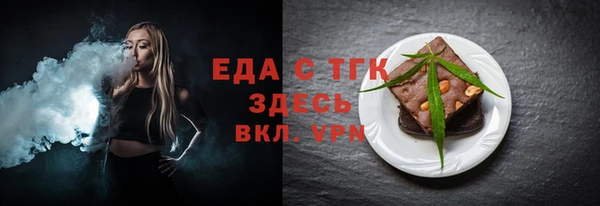 соль ск Белокуриха