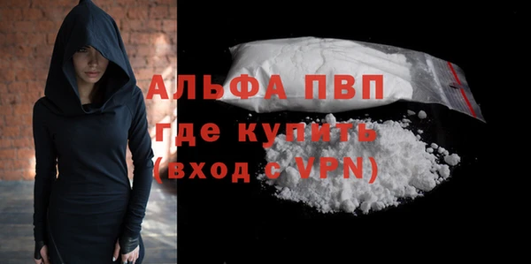 соль ск Белокуриха