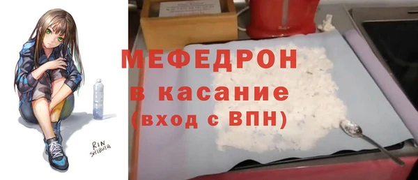 альфа пвп Кадников
