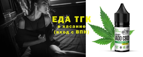 прущие крисы Беломорск