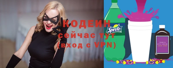 прущие крисы Беломорск