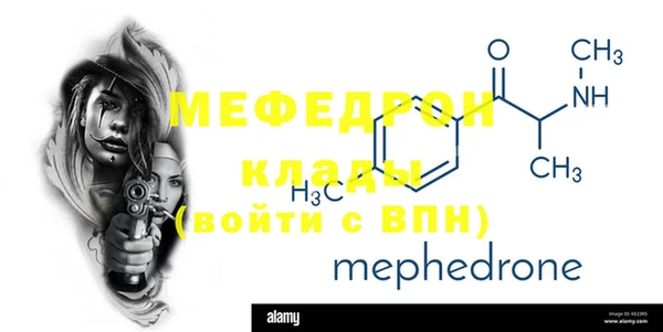 соль ск Белокуриха