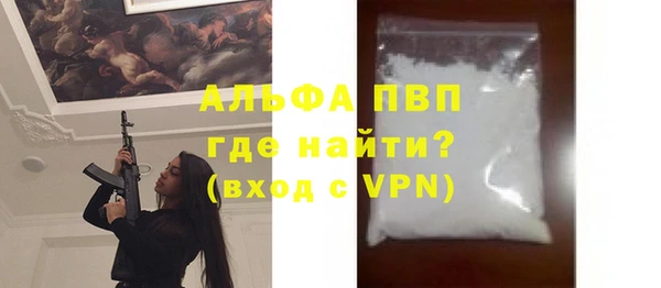 соль ск Белокуриха