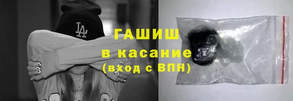 соль ск Белокуриха