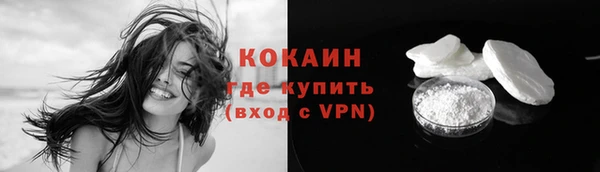 ALPHA PVP Балахна