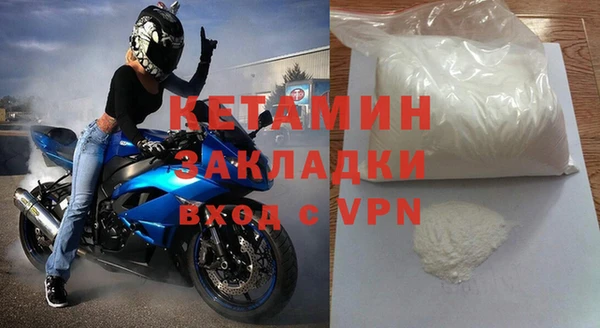 соль ск Белокуриха