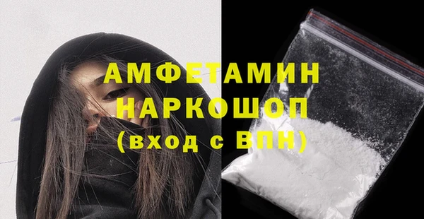 соль ск Белокуриха