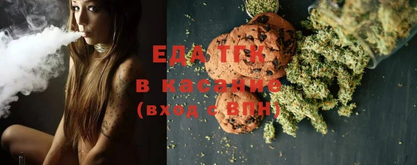 соль ск Белокуриха