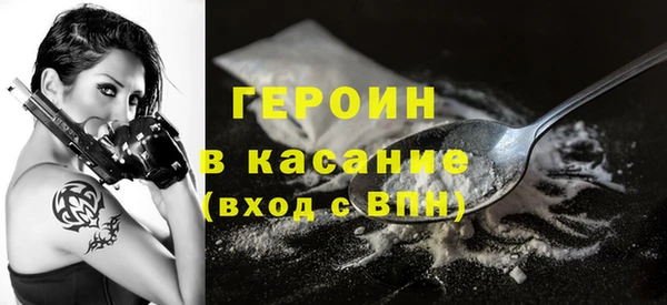 соль ск Белокуриха