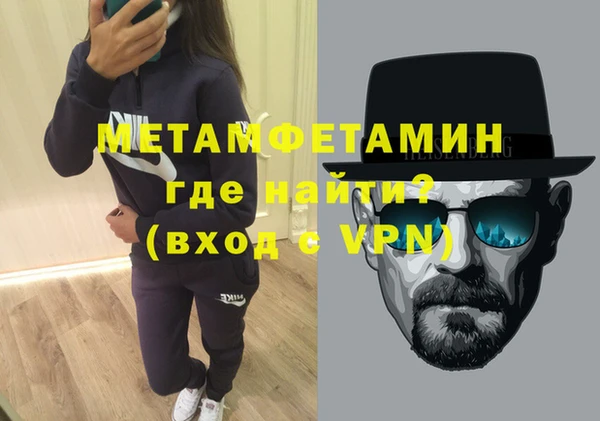 прущие крисы Беломорск