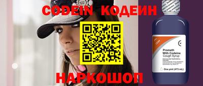 синтетический гашиш Кулебаки