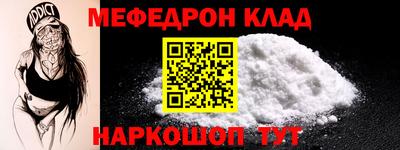 гашик Беслан