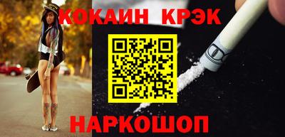 кокаин VHQ Кумертау