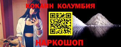 синтетический гашиш Кулебаки