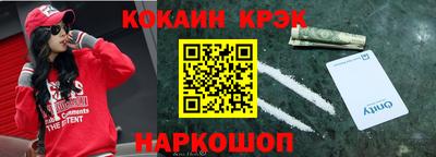 синтетический гашиш Кулебаки
