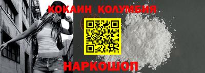 синтетический гашиш Кулебаки