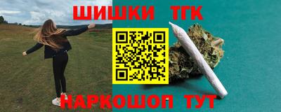 синтетический гашиш Кулебаки