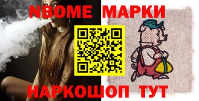 синтетический гашиш Кулебаки