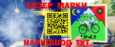 гашик Беслан