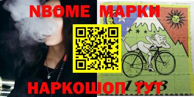 синтетический гашиш Кулебаки