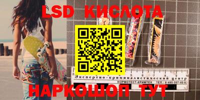 кокаин VHQ Кумертау
