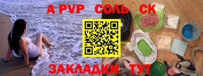 кокаин VHQ Кумертау