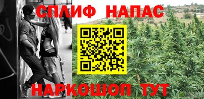 дистиллят марихуана Кунгур