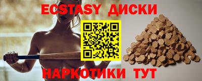 ALPHA PVP Бийск
