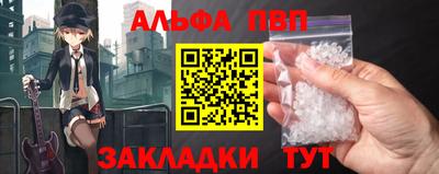 кокаин VHQ Кумертау