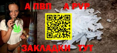 синтетический гашиш Кулебаки