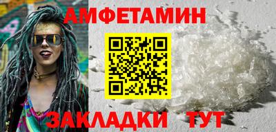 синтетический гашиш Кулебаки