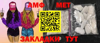 кокаин VHQ Кумертау