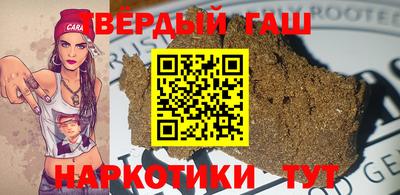 синтетический гашиш Кулебаки
