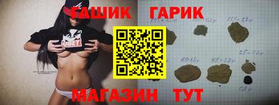 ALPHA PVP Берёзовский