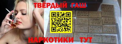 синтетический гашиш Кулебаки