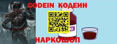 синтетический гашиш Кулебаки
