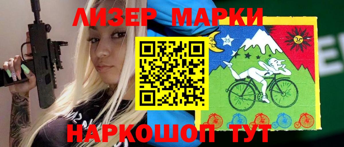 ЛСД экстази кислота  Вход с VPN  Бузулук 
